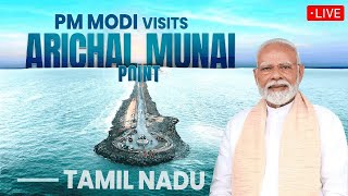 LIVE: PM Modi visits Arichal Munai Point in Tamil Nadu | News9