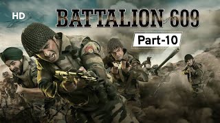 Battalion 609 (2019) | Movie Part 10 | Shoaib Ibrahim | Shrikant Kamat | Vicky Ahija