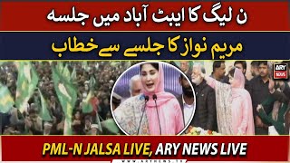 🔴LIVE | PMLN Jalsa in Abbottabad | Maryam Nawaz addresses public gathering | ARY News LIVE