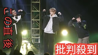 中山優馬、山田涼介＆知念侑李と“NYC”一夜限りの復活　今後も“宙ぶらりん”宣言「解散するって言ってない」