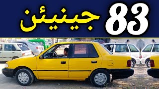 1983 Hyundai excel car review | 83 model Hyundai excel review | Taxila bazar official