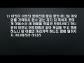 새벽예배 실시간 2022.10.10 월