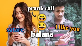 odia jhia ku prank call📞📞📞 😆😆//comedy video #prankcall