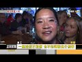 解通膨苦 加州政府祭90億退稅 小酒館爽領萬元小費｜方念華｜focus全球新聞 20220329