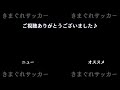 4部相手に余裕のプレーを見せる福井太智