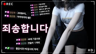 [로스트아크] 기공사 유저분들 죄송합니다....