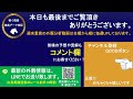 【祝マーメイドs5頭的中】【宝塚記念2023予想・データ外厩分析】突然イクイノックス逆転候補登場！自己ベスト更新で凄い仕上がりです 笑