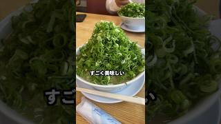 もやしラーメン？ねぎラーメン？笑鹿児島県出水市にある面白いけど美味しいぶんちゃんらーめん！ #鹿児島観光 #鹿児島 #鹿児島グルメ #鹿児島ランチ #鹿児島ラーメン #shorts #short