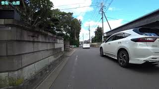 隣駅まで自転車で行く 香取駅～佐原駅