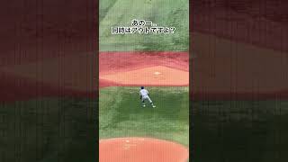 緊張してたのかな？ #高校野球 #平塚学園 #東海大相模