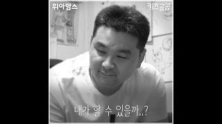 육아는아템빨｜키즈곰곰 앱