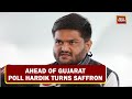 Patidar Leader Hardik Patel To Join BJP, Ahead Of Gujarat Polls Patel Turns Saffron | State Of War