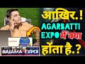 What is incense media & expo #IncenseMedia #AgarbattiExpo