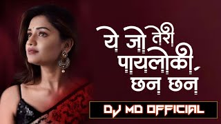 Kali Kali Zulfon Ke Phande Na Dj Song | Nusrat Faheh Ali Khan | Na Chedo Hume Hum Sataye Dj Song