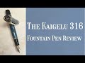 The Kaigelu 316 • Fountain Pen Review