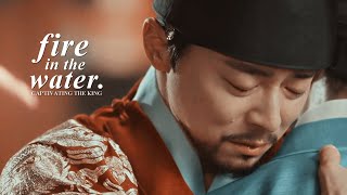 Lee In & Hee Soo » Fire In The Water. [Captivating The King +1x14]