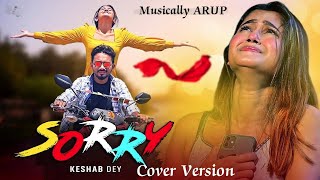 Sorry | Sorry বলার সুযোগ পাবে না | @KeshabDey  | Bengali Sad Song | ARUP SAMANTA