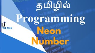 Neon Number - தமிழில் Programming - Payilagam