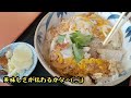 【大食い】長岡屋で人気のアレを食べてみた♪【八王子】