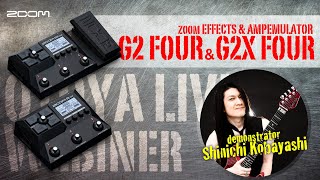 音家LIVE 23/5/26 【ZOOM EFFECTS \u0026 AMPEMULATOR  G2 FOUR ＆ G2X FOUR デモンストレーション】