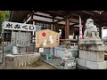 近場観光　兵庫県赤穂市【赤穂城跡公園と大石神社】2020 11 20 goto西播磨03