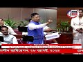 assam assembly বানাক্ৰান্ত অসম কেতিয়া বানমুক্ত হ ব বিধানসভাত জলসম্পদ বিভাগক লৈ কৰ্তন প্ৰস্তাৱ n18v