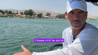 הסמכת כנרת   חזרה לרציף - Uboat מועדון הסירות המנועיות