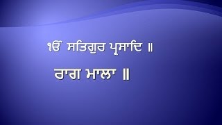 Raag Mala