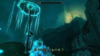 Skyrim 字幕プレイ Part 120 エルダーの知識 ブラックリーチ