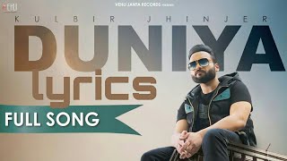 Duniya LYRICS - Kulbir Jhinjer [Lyrics] | Proof | Latest Punjabi Songs 2020 |#MixLyrics7|