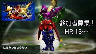 【MHXX 実況】 G級 大雪主ウルクスス 超特殊クリアまで