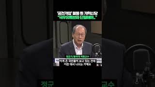 '공천 개입 의혹' 불똥 튄 개혁신당, \