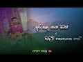 Hindiwi kothenaka ho x Dura kadu yaya matai | Coverd by methmal weerasekara