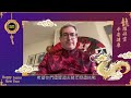 benedict rogers lunar new year greetings 2024