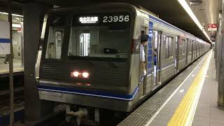 Osaka Metro四つ橋線23系リニューアル車 23656F住之江公園行き発車 本町駅