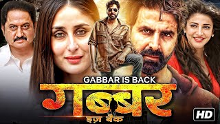 Gabbar is Back Full Movie | Akshay Kumar | Shruti Haasan | Kareena Kapoor | Review \u0026 Fact HD