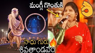 శివరాత్రి జాగరంకి Best Video ఇదే🙏🙏👌Singer Mangli NON-STOP 28 Minutes Live Singing At Maha Siva Ratri