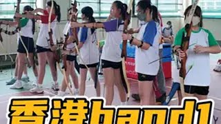 探访twins阿娇的母校九龙真光中学 香港的女校和我想象中真的大不一样，每个女生都在这里绽放着独特的光彩 香港教育 香港留学 女校 香港生活记录香港真实生活 @（大湾区）香港学校教育展