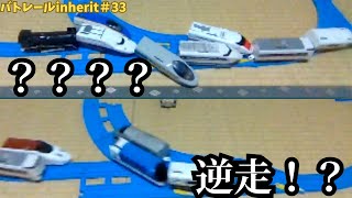 hakutaka683さんと対戦車バトル！最後に衝撃のラストが！？　バトレールInherit＃33