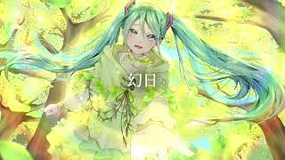 幻日 / 初音ミク