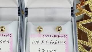 新品☺️️💫 K18  丸玉ピアス❣️(*^▽^*)/part[6]✨