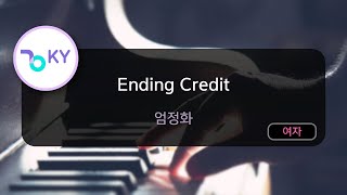 Ending Credit - 엄정화 (KY.49762) / KY Karaoke