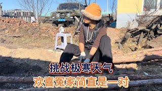 两男三女组队挑战极寒天气，挖地窨子抗寒零下58度，这样可以吗【木公旅拍】