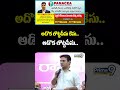 అదొక లొట్టపీసు కేసు ఆడొక లొట్టపీసు ktr shocking comments on cm revanth prime9 news