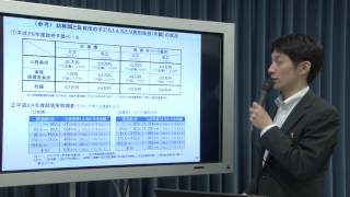 子ども•子育て支援新制度の解説　③公定価格　その２：文部科学省