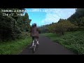 【自転車旅 ゆるふわ実況】国営昭和記念公園編 part2