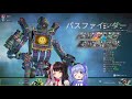 【apex 】＃０８　ちひろ先輩と夜見れなコラボ（夜見れな視点）　【夜見れな／にじさんじ】