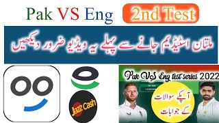 Pak VS Eng 2nd Test Important detail || QnA Multan test 2022 || Bookme