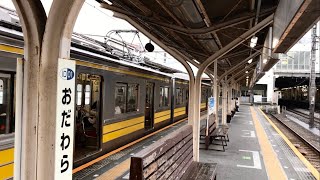 使い込まれた木製のベンチ【伊豆箱根鉄道 大雄山線】小田原駅