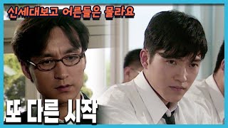 [신세대보고 어른들은 몰라요] 157회 또 다른 시작 | 19980511 KBS방송